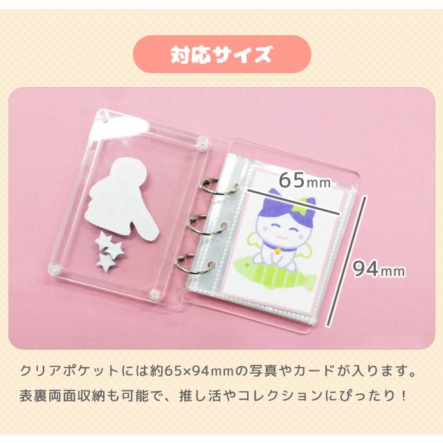 「レビュー記入でメール便送料無料」フォトアルバム ポケット式 20枚 シェイカーアルバム 推し活 GPT gu1c647-mail(1通につき3点迄)(gu1c648) | ブランド登録なし | 08