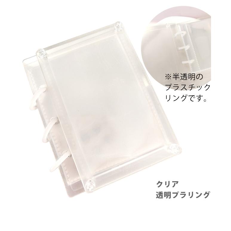 「レビュー記入でメール便送料無料」フォトアルバム ポケット式 20枚 シェイカーアルバム 推し活 GPT gu1c647-mail(1通につき3点迄)(gu1c648) | ブランド登録なし | 11