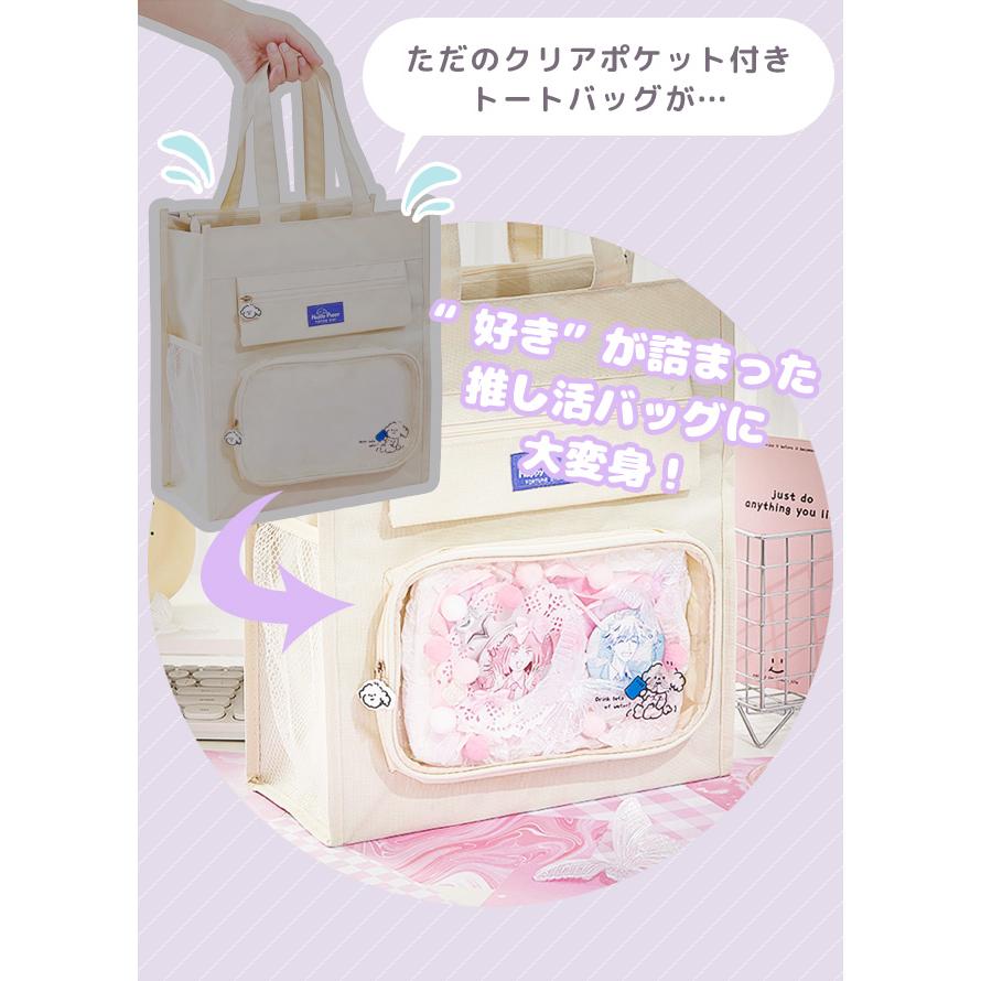 デコパーツ ミックス 推しカラー セット 推し活 オタ活 かわいい 痛バッグ DIY 装飾 ディスプレイ 蝶 リボン ポンポン GPT 2点迄メール便OK(gu1c649) | ブランド登録なし | 05