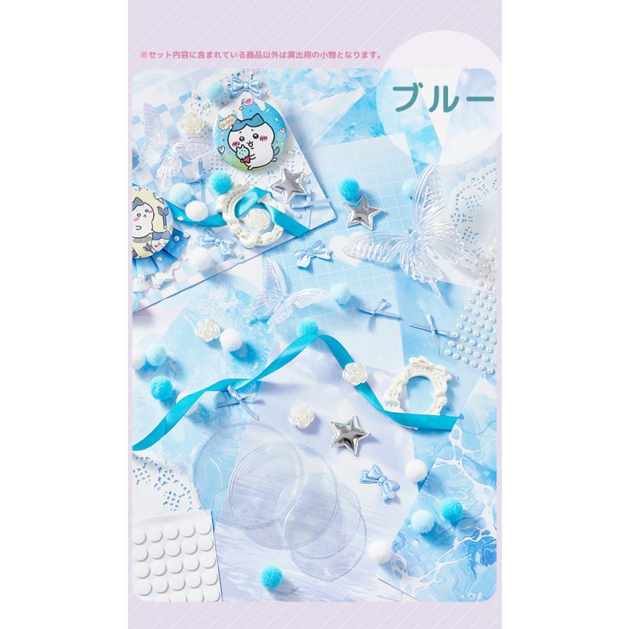 デコパーツ ミックス 推しカラー セット 推し活 オタ活 かわいい 痛バッグ DIY 装飾 ディスプレイ 蝶 リボン ポンポン GPT 2点迄メール便OK(gu1c649) | ブランド登録なし | 08