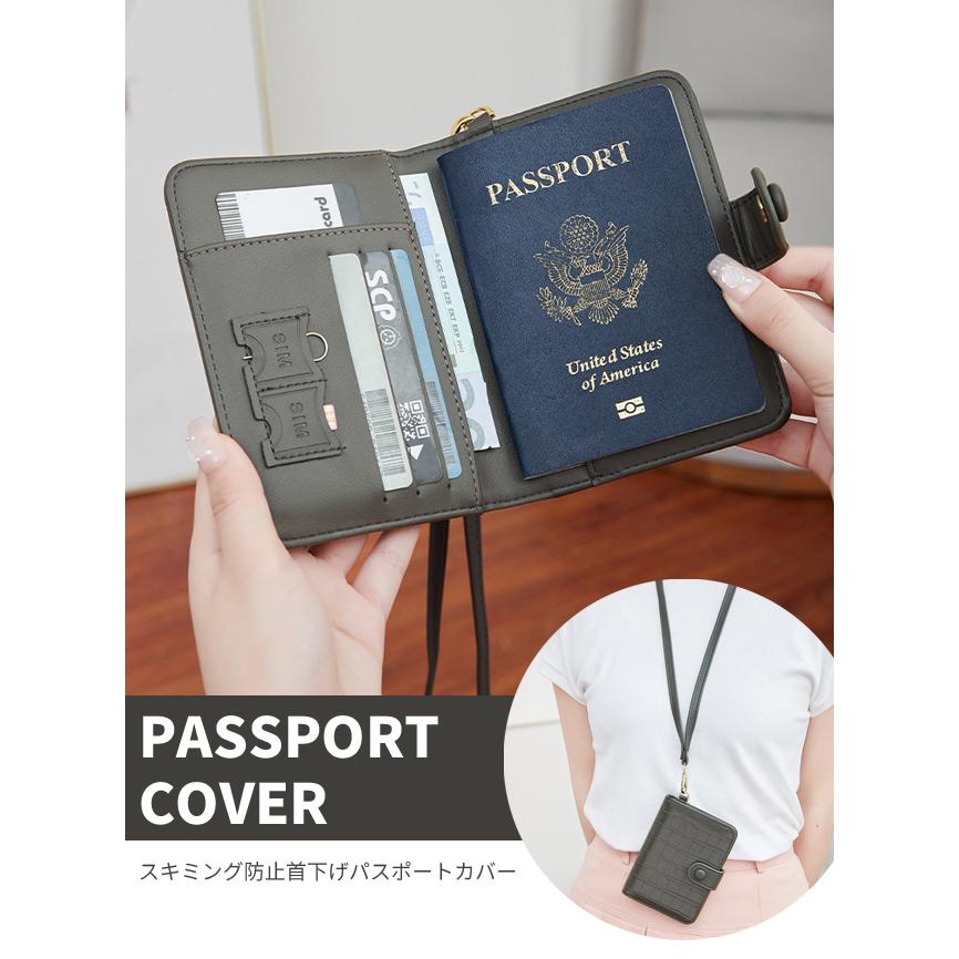 パスポートケース スキミング防止 首下げ パスポートカバー クロコ 型