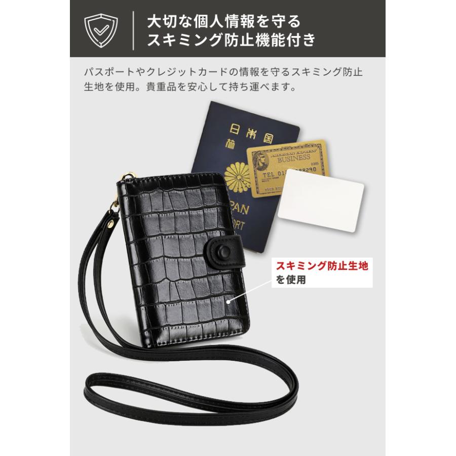 パスポートケース スキミング防止 首下げ パスポートカバー クロコ おしゃれ 海外旅行 セキュリティ 貴重品入れ カード GPT 2点迄メール便OK(gu1c651) | ブランド登録なし | 06