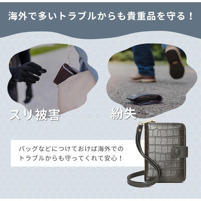 パスポートケース スキミング防止 首下げ パスポートカバー クロコ おしゃれ 海外旅行 セキュリティ 貴重品入れ カード GPT 2点迄メール便OK(gu1c651) | ブランド登録なし | 09