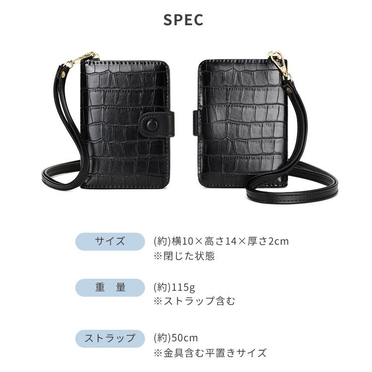 パスポートケース スキミング防止 首下げ パスポートカバー クロコ おしゃれ 海外旅行 セキュリティ 貴重品入れ カード GPT 2点迄メール便OK(gu1c651) | ブランド登録なし | 11