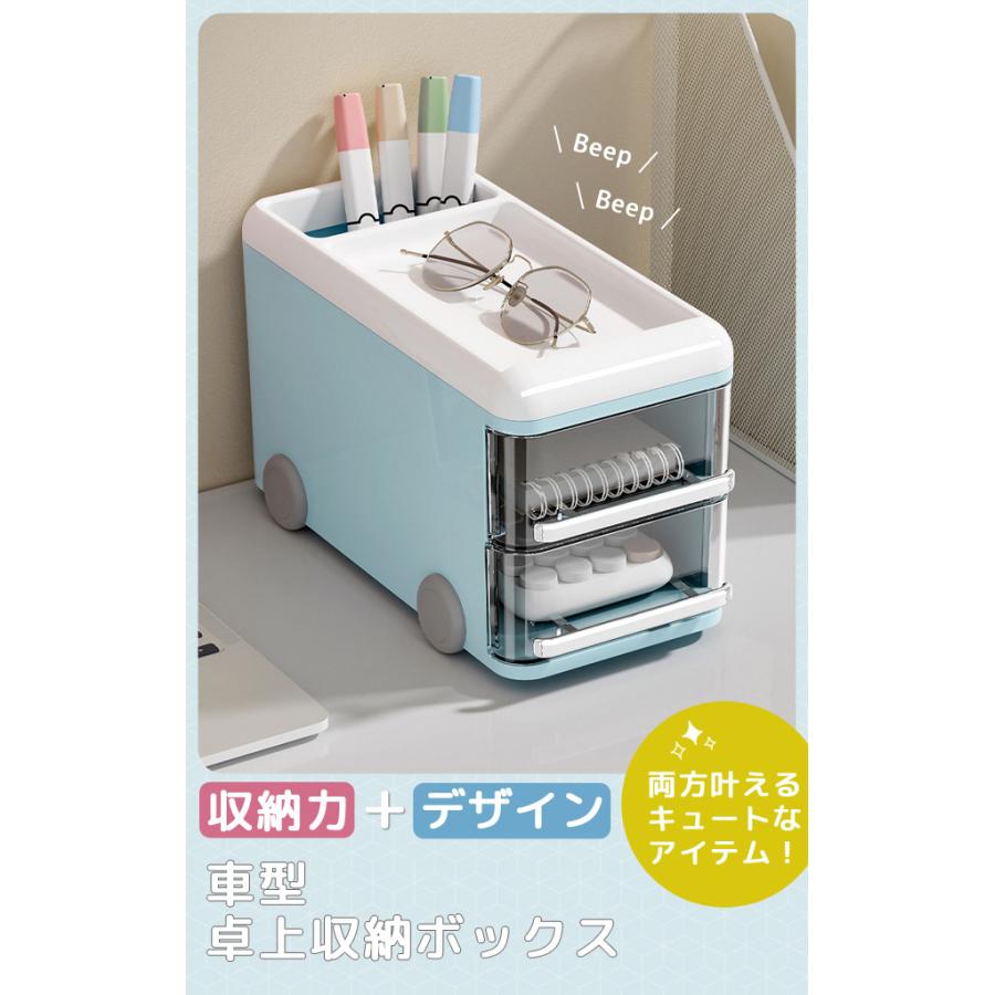 卓上 収納ボックス 引き出し 文房具 収納ケース 車型 デスク収納 ペン立て ペンスタンド デスクオーガナイザー 整理 小学生 入学準備 GPT 送料無料(gu1c657) | ブランド登録なし | 04