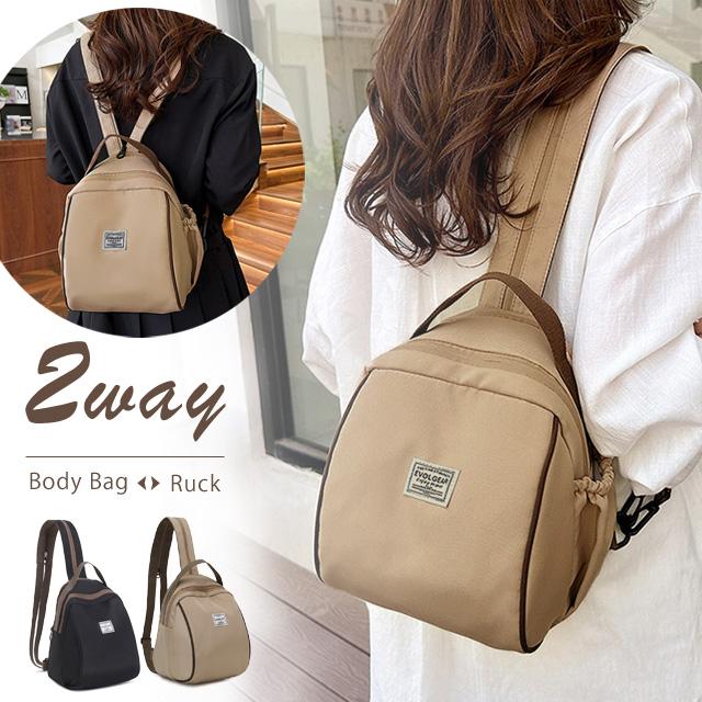 ボディバッグ リュック 2WAY レディース メンズ ショルダー 大きめ 大容量 軽量 変形 ワンショルダー リュックになる 多機能 GPT 1点迄メール便OK(gu1c658) | ブランド登録なし