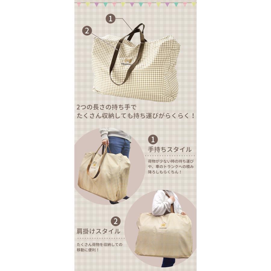 「レビュー記入でメール便送料無料」お昼寝布団バッグ お布団 バッグ 布団入れ 保育園 入園準備 肩掛け ファスナー バッグのみ クマ GPT gu1c659-mail(gu1c660) | ブランド登録なし | 04