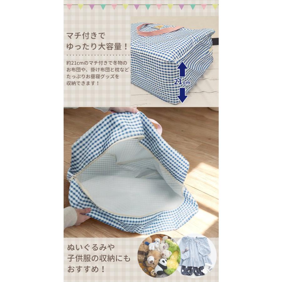 「レビュー記入でメール便送料無料」お昼寝布団バッグ お布団 バッグ 布団入れ 保育園 入園準備 肩掛け ファスナー バッグのみ クマ GPT gu1c659-mail(gu1c660) | ブランド登録なし | 05
