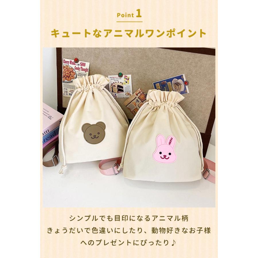 キッズ リュック リュックサック ナップサック 子供 男の子 女の子 幼稚園 保育園 巾着バッグ 巾着袋 かわいい アニマル 通園 GPT 1点迄メール便OK(gu1c661) | ブランド登録なし | 02