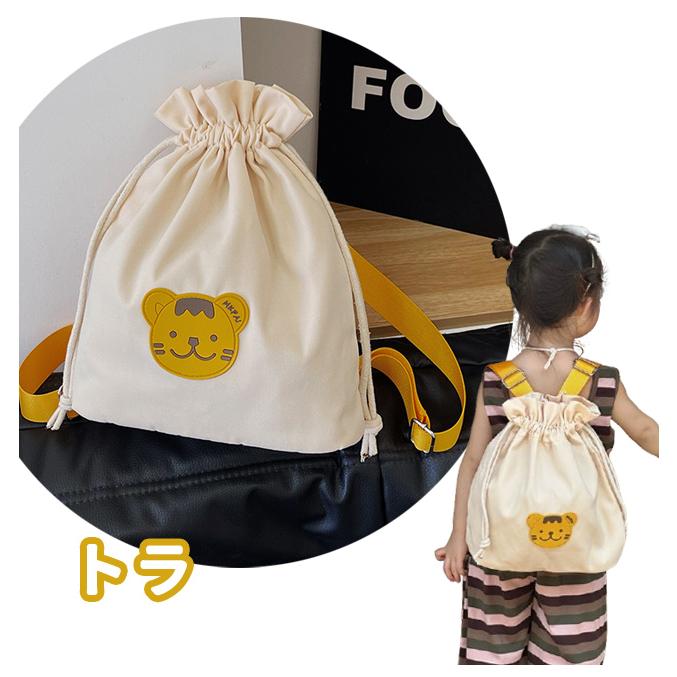 キッズ リュック リュックサック ナップサック 子供 男の子 女の子 幼稚園 保育園 巾着バッグ 巾着袋 かわいい アニマル 通園 GPT 1点迄メール便OK(gu1c661) | ブランド登録なし | 06