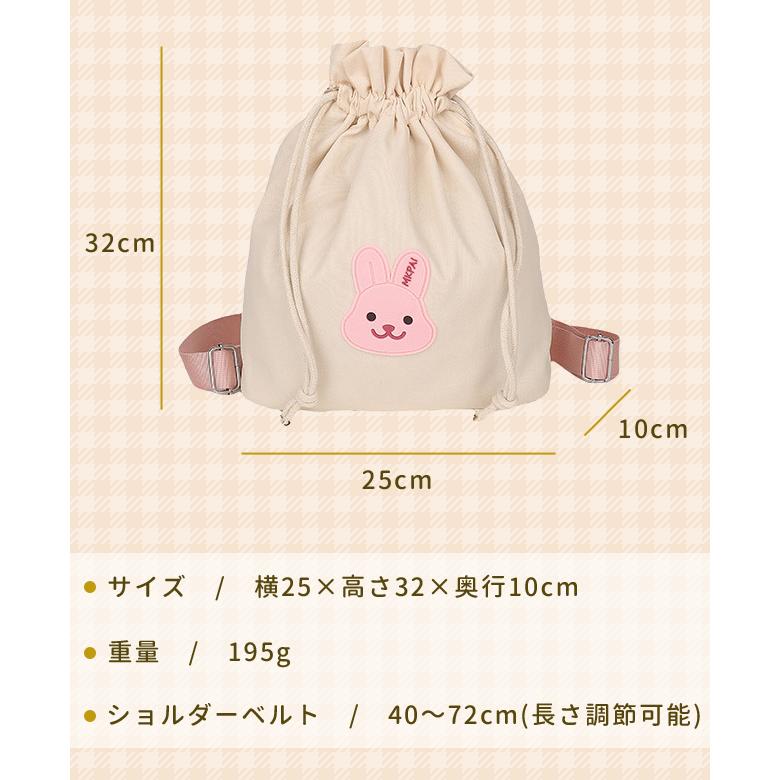 キッズ リュック リュックサック ナップサック 子供 男の子 女の子 幼稚園 保育園 巾着バッグ 巾着袋 かわいい アニマル 通園 GPT 1点迄メール便OK(gu1c661) | ブランド登録なし | 07