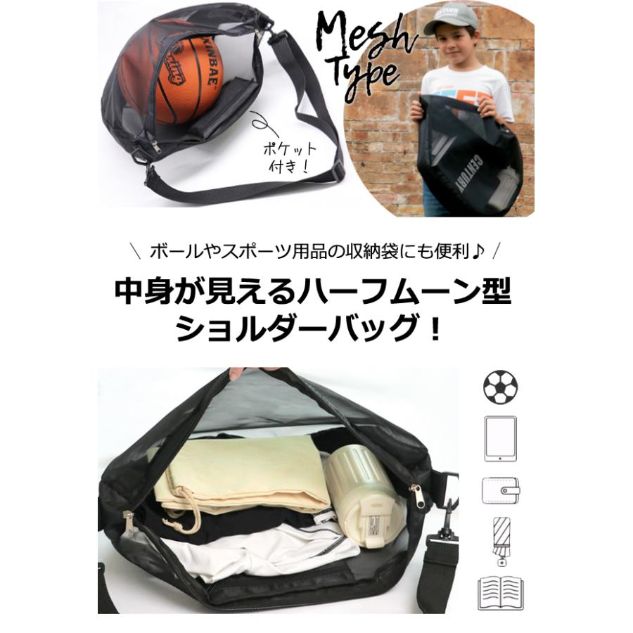 ショルダーバッグ メッシュ 素材 斜め掛け 肩掛け 大容量 軽量 無地