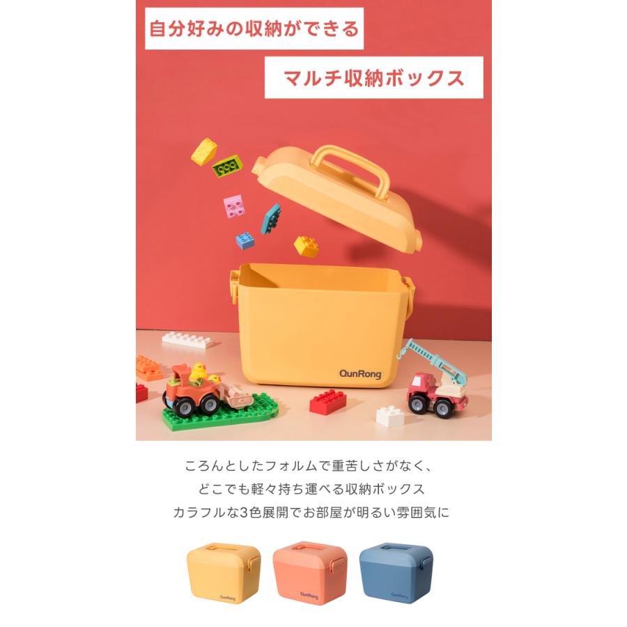 収納ボックス ふた付き コンパクト 収納ケース 道具箱 救急箱 裁縫箱 おもちゃ 収納 プラスチック 取っ手付き ツールボックス 小物入れ GPT 送料無料(gu1c669) | ブランド登録なし | 04