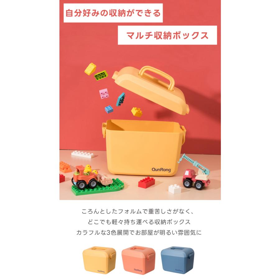 収納ボックス ふた付き 軽量 プラスチック 収納ケース おもちゃ箱 救急箱 裁縫箱 小物入れ インテリア 小さめ 取っ手付き ツールボックス GPT 送料無料(gu1c669) | ブランド登録なし | 04