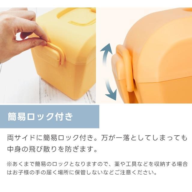 収納ボックス ふた付き コンパクト 収納ケース 道具箱 救急箱 裁縫箱 おもちゃ 収納 プラスチック 取っ手付き ツールボックス 小物入れ GPT 送料無料(gu1c669) | ブランド登録なし | 07