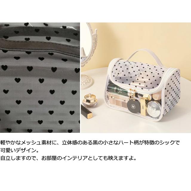 ハート メッシュ クリア ポーチ バッグ メッシュポーチ ハート柄 透明 半透明 ハンドル 化粧ポーチ 取っ手付き 大容量 軽量 GPT 1点迄メール便OK(gu1c670) | ブランド登録なし | 06