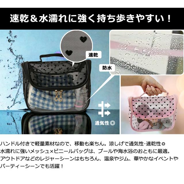 ハート メッシュ クリア ポーチ バッグ メッシュポーチ ハート柄 透明 半透明 ハンドル 化粧ポーチ 取っ手付き 大容量 軽量 GPT 1点迄メール便OK(gu1c670) | ブランド登録なし | 10