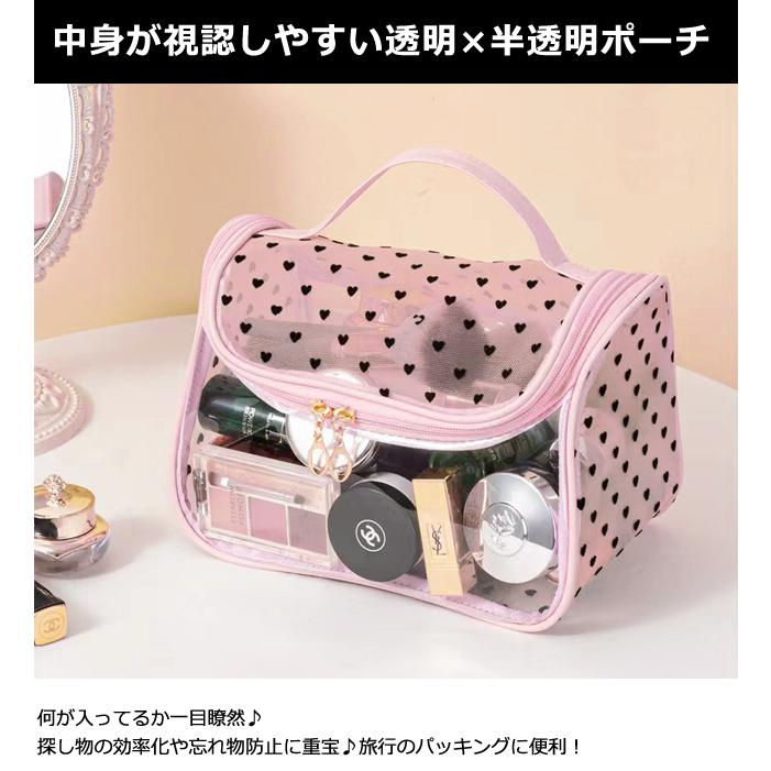 「レビュー記入でメール便送料無料」 ハート メッシュ クリア ポーチ 透明 半透明 化粧ポーチ 取っ手 大容量 軽量 GPT gu1c670-mail(gu1c671)(1通につき1点迄) | ブランド登録なし | 07