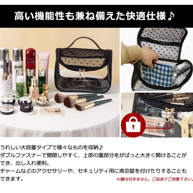 「レビュー記入でメール便送料無料」 ハート メッシュ クリア ポーチ 透明 半透明 化粧ポーチ 取っ手 大容量 軽量 GPT gu1c670-mail(gu1c671)(1通につき1点迄) | ブランド登録なし | 09