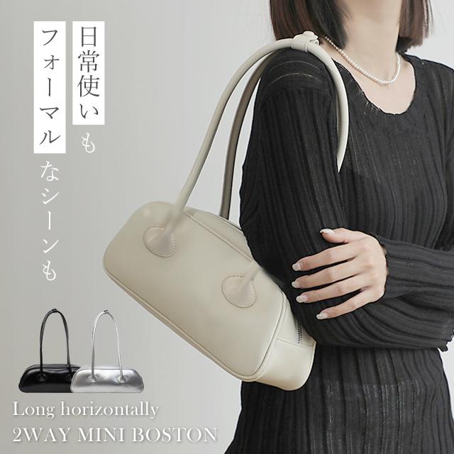 ミニボストンバッグ 横長バッグ ショルダーバッグ レディース 軽い スリム おしゃれ きれいめ フェイクレザー 手提げ 肩掛け 2WAY 仕事 GPT 送料無料 (gu1c673) | ブランド登録なし
