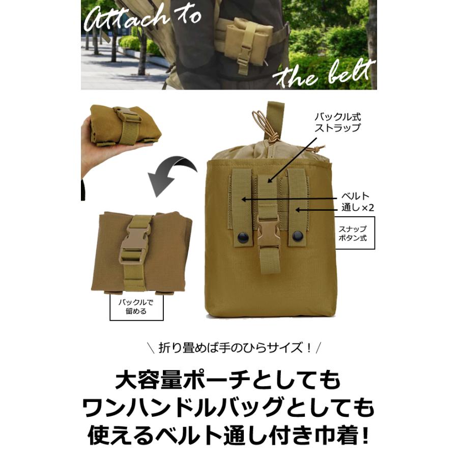 巾着 ベルト通し付き ポケッタブル ワンハンドルバッグ ベルトやリュックに着脱 ケース 外付け ポーチ ミリタリー 装着 固定  GPT 2点迄メール便OK(gu1c674) | ブランド登録なし | 04