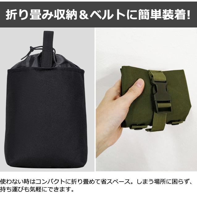 巾着 ベルト通し付き ポケッタブル ワンハンドルバッグ ベルトやリュックに着脱 ケース 外付け ポーチ ミリタリー 装着 固定  GPT 2点迄メール便OK(gu1c674) | ブランド登録なし | 05