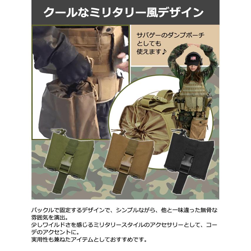 巾着 ベルト通し付き ポケッタブル ワンハンドルバッグ ベルトやリュックに着脱 ケース 外付け ポーチ ミリタリー 装着 固定  GPT 2点迄メール便OK(gu1c674) | ブランド登録なし | 11