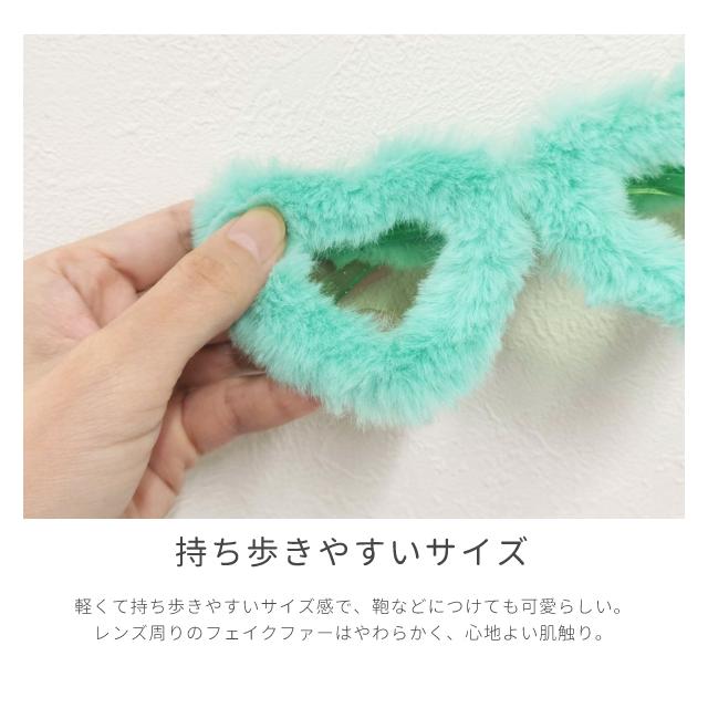 サングラス レディース おもしろ ハート型 ファー付き ふわふわ かわいい 仮装 コスプレ ユニーク ファッション小物 色付きレンズ GPT 4点迄メール便OK(gu1c676) | ブランド登録なし | 09