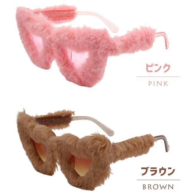 「レビュー記入でメール便送料無料」サングラス レディース おもしろ ハート型 ファー付き 仮装 コスプレ ユニーク GPT gu1c676-mail(1通につき4点迄)(gu1c677) | ブランド登録なし | 13