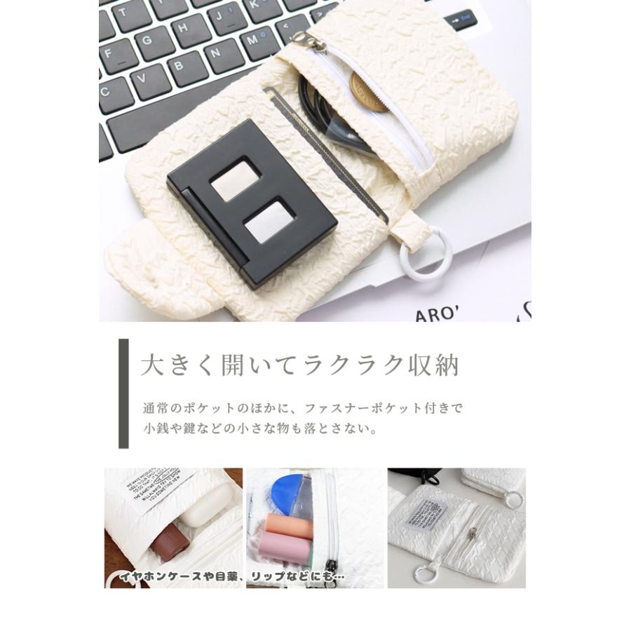 ミニポーチ 小物入れ レディース おしゃれ エンボス加工 小銭入れ コインケース コスメポーチ 財布 ミニウォレット カラビナ付き GPT 4点迄メール便OK(gu1c678) | ブランド登録なし | 05