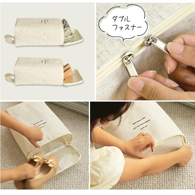 シューズバッグ シューズケース リネン風 靴入れ 大人 スポーツ スクエア BOX型 箱型 シューズ ケース ポーチ 靴袋 キナリ おしゃれ 2点迄メール便OK(gu1c680) | ブランド登録なし | 04