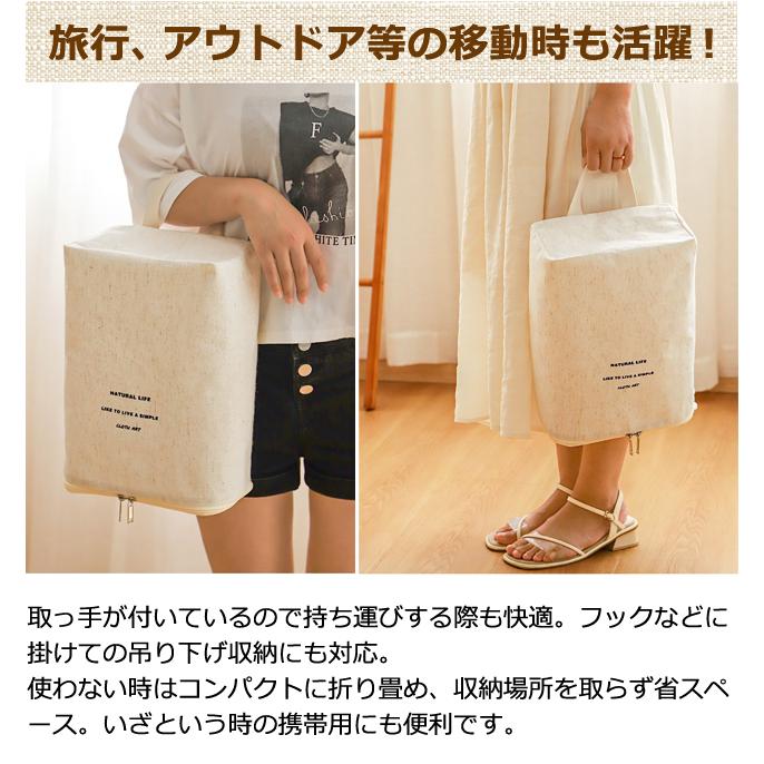 シューズバッグ シューズケース リネン風 靴入れ 大人 スポーツ スクエア BOX型 箱型 シューズ ケース ポーチ 靴袋 キナリ おしゃれ 2点迄メール便OK(gu1c680) | ブランド登録なし | 06