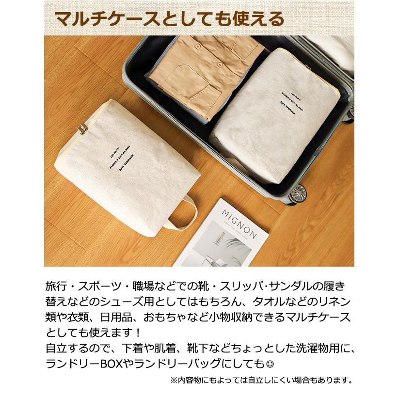 シューズバッグ シューズケース リネン風 靴入れ 大人 スポーツ スクエア BOX型 箱型 シューズ ケース ポーチ 靴袋 キナリ おしゃれ 2点迄メール便OK(gu1c680) | ブランド登録なし | 07