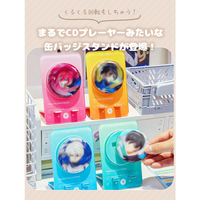 ディスプレイ アクスタ 缶バッジ 58mm 回転 プレーヤー風 缶