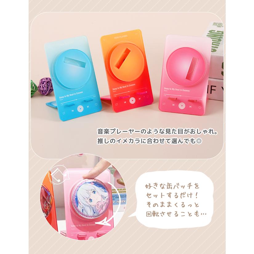 「レビュー記入でメール便送料無料」ディスプレイ 缶バッジ 58mm 回転 プレーヤー風 缶バッチ コレクション GPT gu1c682-mail(1通につき6点迄)(gu1c683) | ブランド登録なし | 07