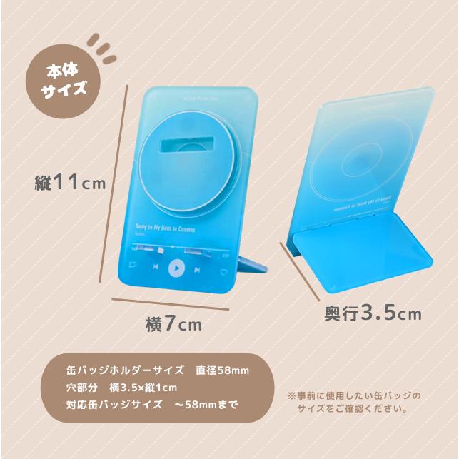 「レビュー記入でメール便送料無料」ディスプレイ 缶バッジ 58mm 回転 プレーヤー風 缶バッチ コレクション GPT gu1c682-mail(1通につき6点迄)(gu1c683) | ブランド登録なし | 09