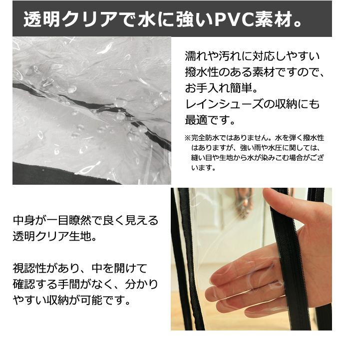 ブーツ 収納 ケース ショート 透明 取手 保管 クリア ショートブーツ シューズケース レディース ブーツ入れ ブラックパイピング GPT 2点迄メール便OK(gu1c684) | ブランド登録なし | 05