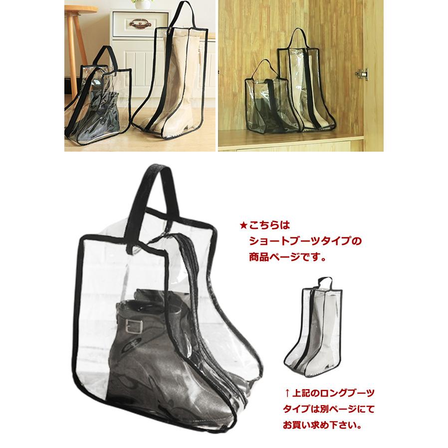 ブーツ 収納 ケース ショート 透明 取手 保管 クリア ショートブーツ シューズケース レディース ブーツ入れ ブラックパイピング GPT 2点迄メール便OK(gu1c684) | ブランド登録なし | 07