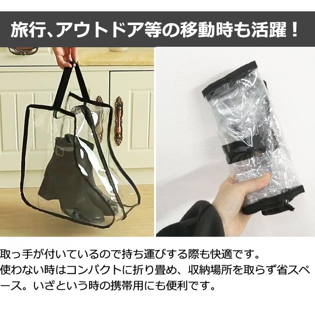 「レビュー記入でメール便送料無料」 ブーツ収納ケース ショート 透明 クリア ショートブーツ ブラックパイピング gu1c684-mail(gu1c685)(1通につき2点迄) | ブランド登録なし | 04