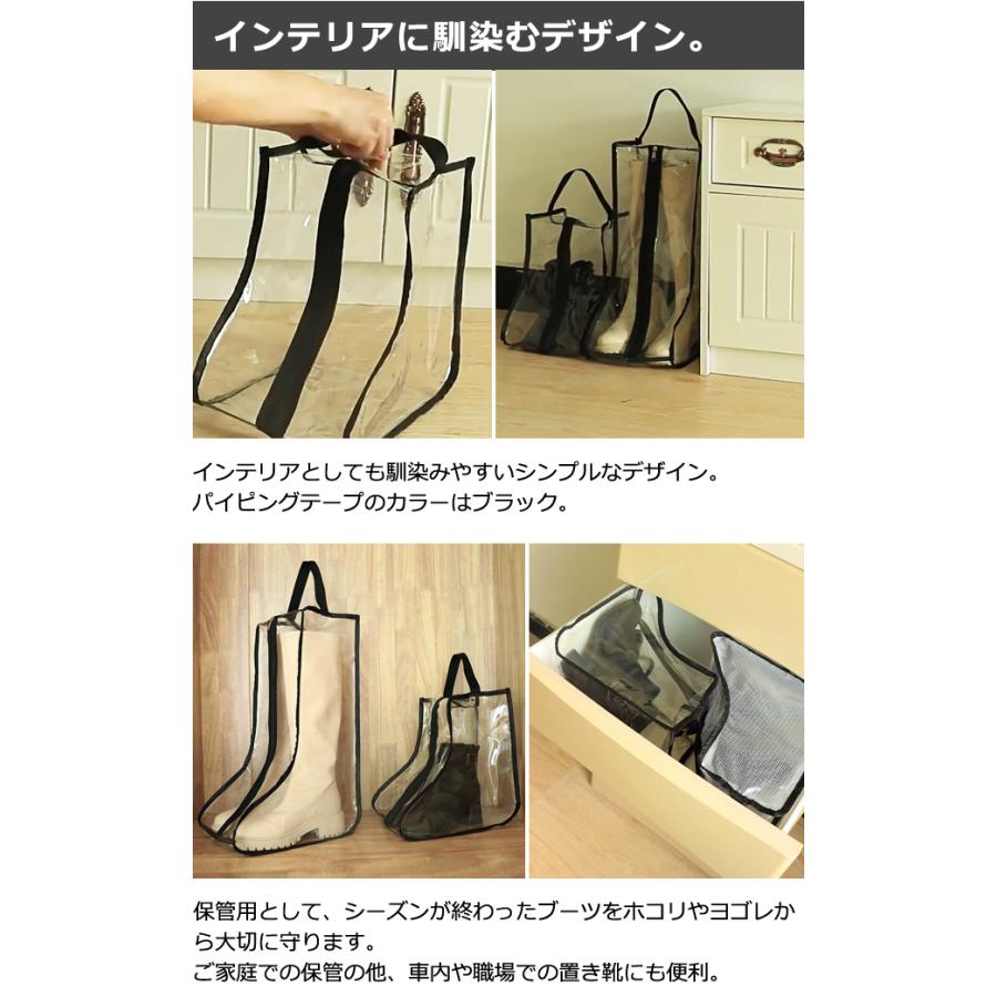 「レビュー記入でメール便送料無料」 ブーツ収納ケース ショート 透明 クリア ショートブーツ ブラックパイピング gu1c684-mail(gu1c685)(1通につき2点迄) | ブランド登録なし | 06