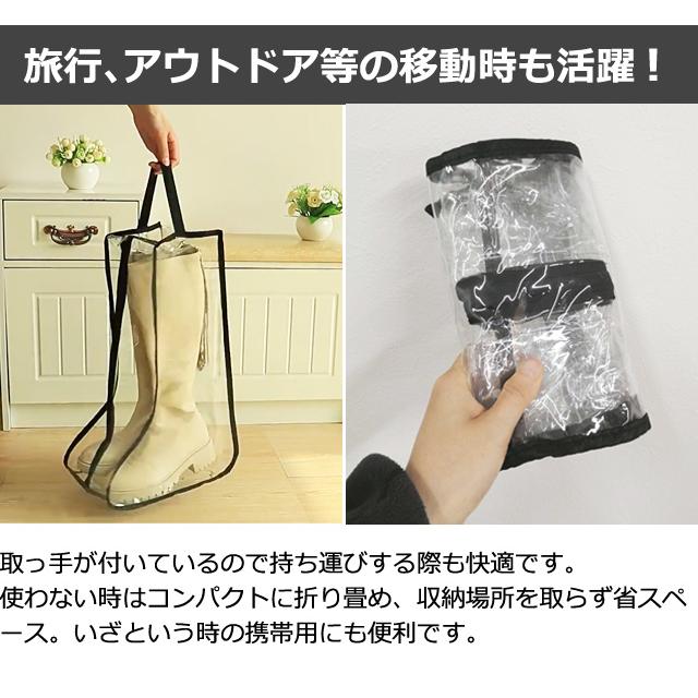 ブーツ 収納 ケース ロング 透明 取っ手 保管 クリア ロングブーツ 長靴 シューズケース 膝丈 レディース ブラックパイピング GPT 1点迄メール便OK(gu1c686) | ブランド登録なし | 04