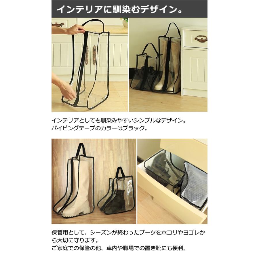 ブーツ 収納 ケース ロング 透明 取っ手 保管 クリア ロングブーツ 長靴 シューズケース 膝丈 レディース ブラックパイピング GPT 1点迄メール便OK(gu1c686) | ブランド登録なし | 06
