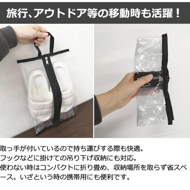 シューズケース シューズバッグ 22×36.5cm 透明 取っ手 クリア 収納 靴 袋 靴入れ シューズ 収納袋 スポーツ ブラックパイピング GPT 3点迄メール便OK(gu1c688) | ブランド登録なし | 04