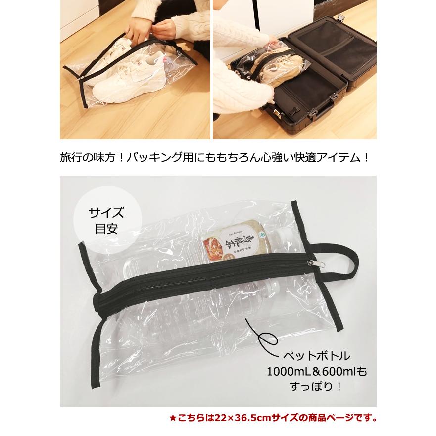 「レビュー記入でメール便送料無料」 シューズケース シューズバッグ 22×36.5cm 透明クリア ブラックパイピング GPT gu1c688-mail(gu1c689)(1通につき3点迄) | ブランド登録なし | 08