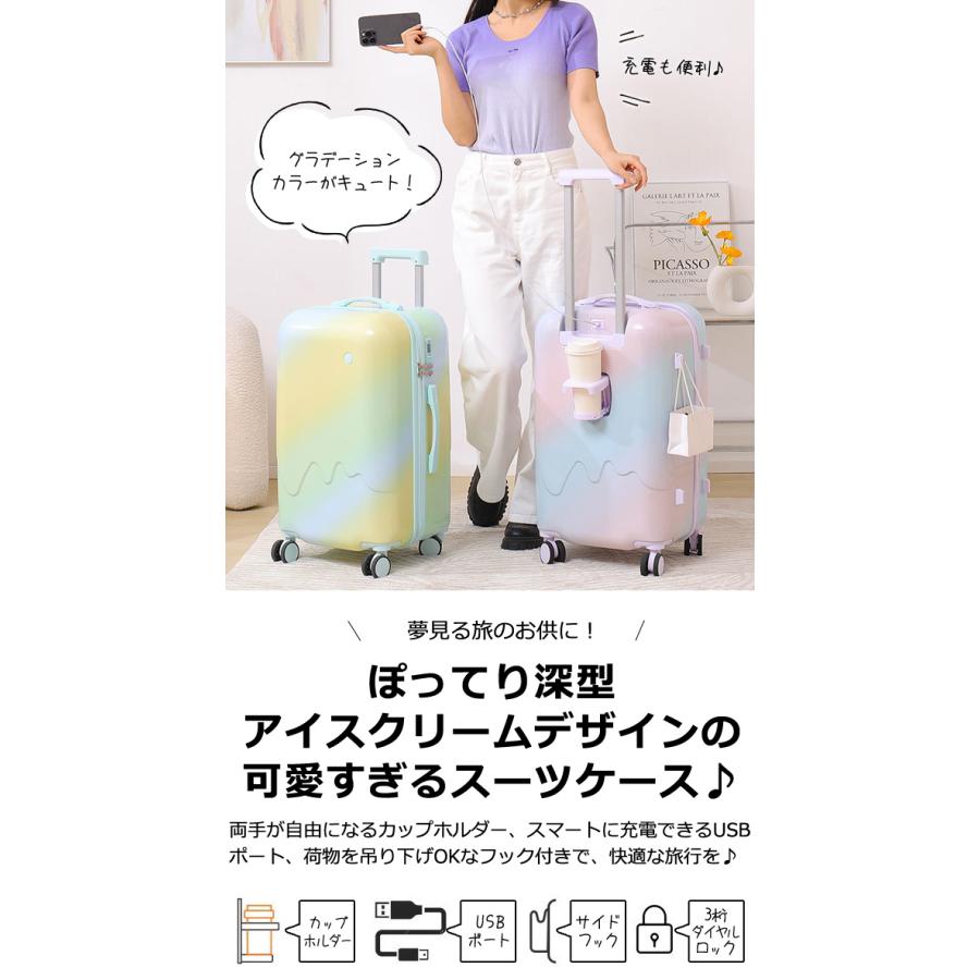 スーツケース 深型 Sサイズ カップホルダー USBポート フック 付き ジッパー 3桁 ダイヤル