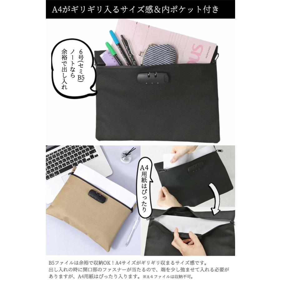 防犯 3桁 ダイヤル錠 付き 薄型 書類 トラベル ポーチ 薄マチ フラットポーチ ケース B5収納 無地 大きめ 旅行 出張 GPT 2点迄メール便OK(gu1c693) | ブランド登録なし | 08