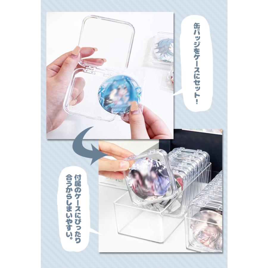 缶バッジ ケース クリア 12個 57mm 推し活 グッズ 収納 透明 コレクション 防塵 防水 ほこり防止 アクキー 保護 プラスチック 持ち運び GPT 送料無料(gu1c696) | ブランド登録なし | 03