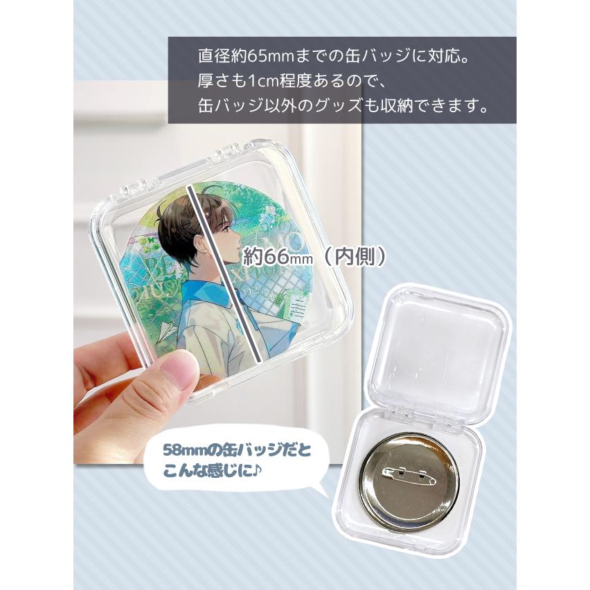 缶バッジ ケース クリア 12個 57mm 推し活 グッズ 収納 透明
