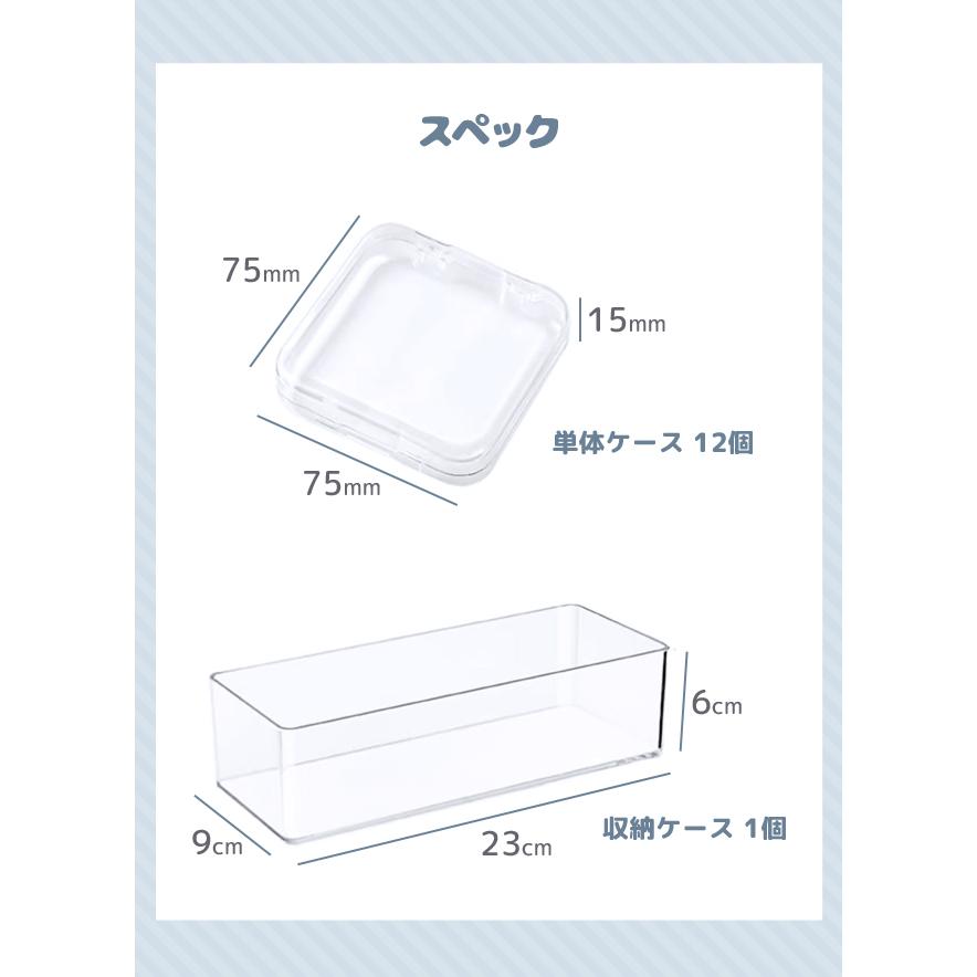 缶バッジ ケース クリア 12個 57mm 推し活 グッズ 収納 透明 コレクション 防塵 防水 ほこり防止 アクキー 保護 プラスチック 持ち運び GPT 送料無料(gu1c696) | ブランド登録なし | 08