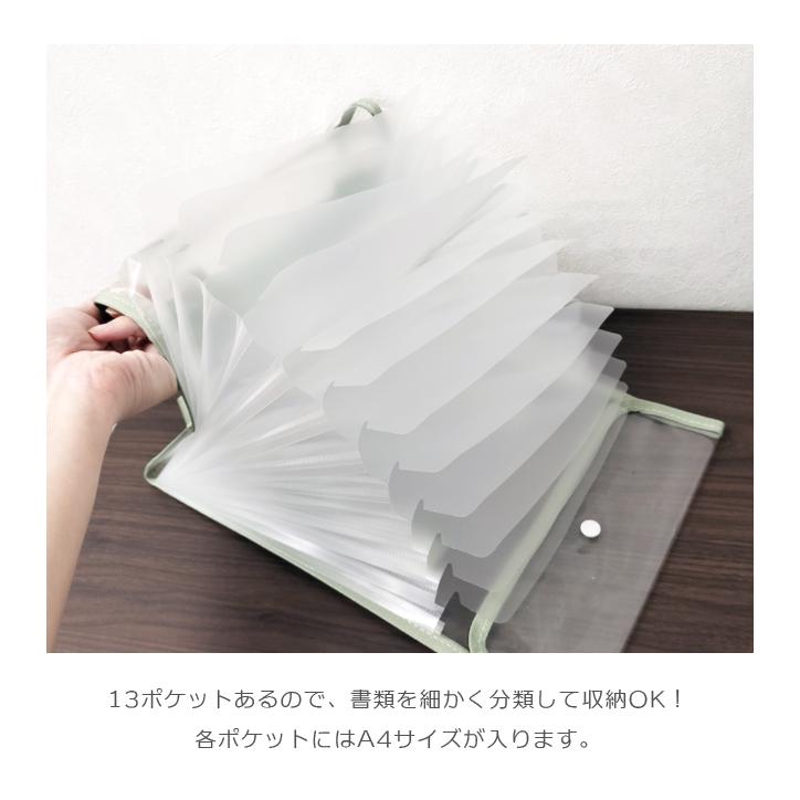 バッグ型 ファイルケース A4 ドキュメントファイル ドキュメントケース 13ポケット 持ち手付き ファスナーポケット付き 書類 GPT 1点迄メール便OK(gu1c697) | ブランド登録なし | 06